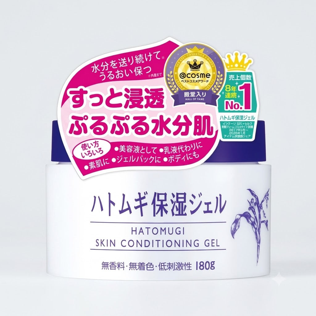 Skin Conditioning Gel, 180 Gram